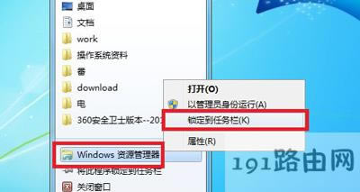 Win7ϵy΄ՙYԴĻ֏ͷ