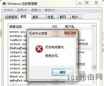 Win7ϵy΄չʾoֹMôk