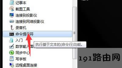 Win7ϵy΄չʾoֹMôk