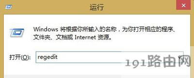Win8ϵyX]_ʼˆεĽQ