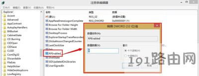 Win8ϵyX]_ʼˆεĽQ