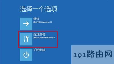 Win10ϵyʾһ犺Ԅ؆ĽQ