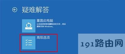 Win10ϵyʾһ犺Ԅ؆ĽQ