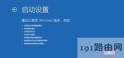 Win10ϵyʾһ犺Ԅ؆ĽQ