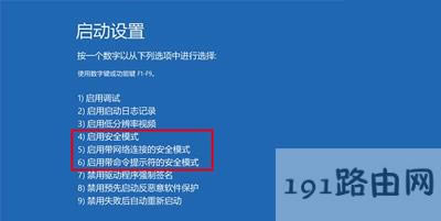 Win10ϵyʾһ犺Ԅ؆ĽQ