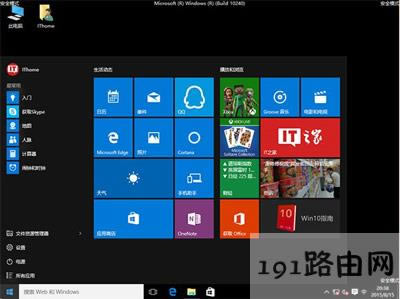 Win10ϵyʾһ犺Ԅ؆ĽQ