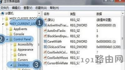 Win7ϵyXcPCoPCĽQ