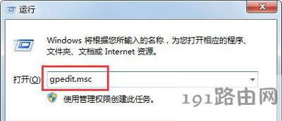 Win7ϵywindows defenderx³eĽQ