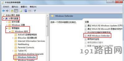 Win7ϵywindows defenderx³eĽQ