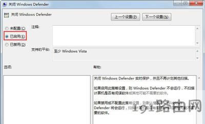 Win7ϵywindows defenderx³eĽQ