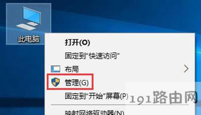 Win10ϵyoAero Peek}ЧĽQ