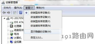 Win7ϵyкܶBӵĽQ