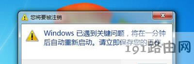 Win7ϵyXʾһ犺Ԅ؆ĽQ