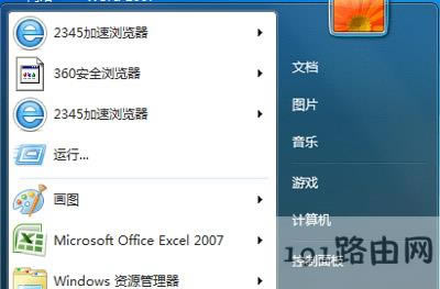 Win7ϵyX΄ՙ½ǲ@ʾ{D˵ĽQ