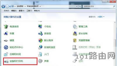 Win7ϵyX΄ՙ½ǲ@ʾ{D˵ĽQ