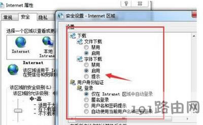 Win7ϵydļĽQ