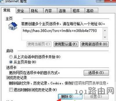 Win7ϵydļĽQ