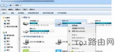 Win7ϵydļĽQ
