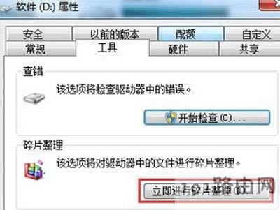 Win7ϵydļĽQ
