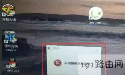 Win10ʾӸe`ޏͷ - վ