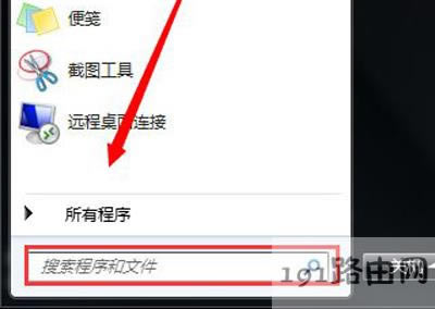 Win7系統電腦桌面突然變成黑色的解決方法