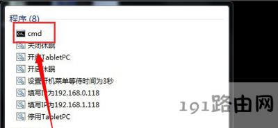 Win7系統電腦桌面突然變成黑色的解決方法