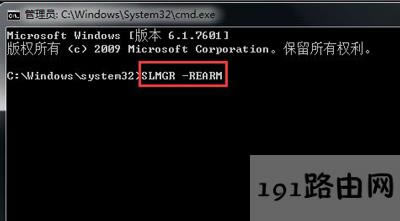 Win7系統電腦桌面突然變成黑色的解決方法