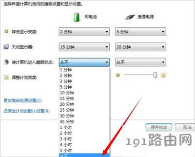 Win7ϵyXOòԄߵķ