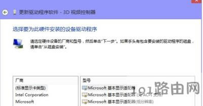 Win10ϵyobӢ_@ӵĽQ