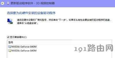 Win10ϵyobӢ_@ӵĽQ