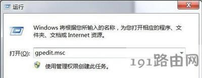 Win10系統工作組無法找到其他計算機的解決方法