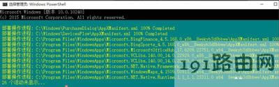 Win10ϵyƟo_ĽQ