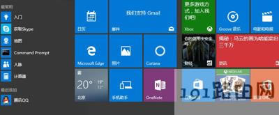 Win10ϵyƟo_ĽQ