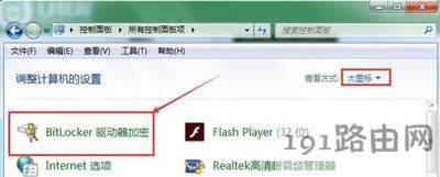 XȡűPbitlockerܹܵĲ