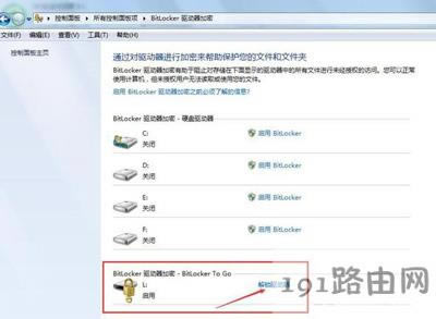 XȡűPbitlockerܹܵĲ