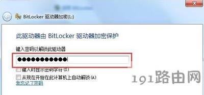 XȡűPbitlockerܹܵĲ
