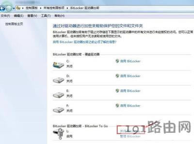 XȡűPbitlockerܹܵĲ