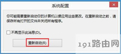Win8ϵyXM밲ȫģʽĲ