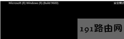 Win8ϵyXM밲ȫģʽĲ