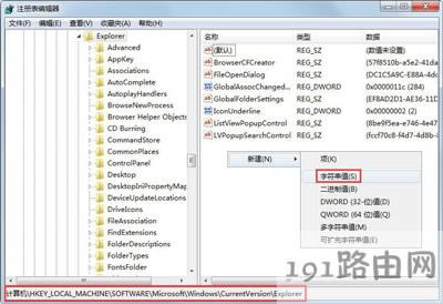 Win7ϵyX_CD˺ܾò@ʾôk