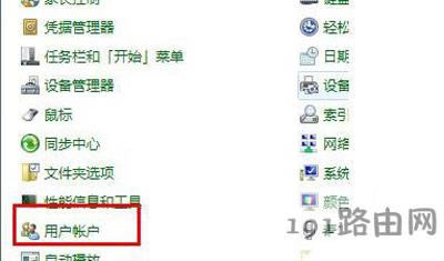 Win7ϵyʾ]Й޻޲ĽQk