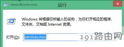 Win8ϵybӳʾoЧôk