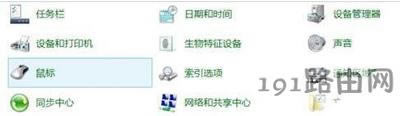 Win8ϵyPӛXP]|ķ