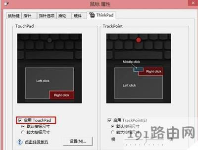 Win8ϵyPӛXP]|ķ