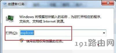 Win7΄ՙ½ǾWjDʧĻ֏ͷ