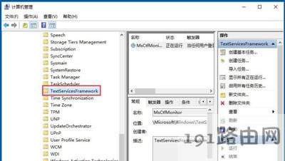 Win10ϵyݔ뷨ГQôk