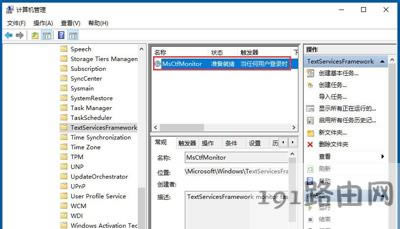 Win10ϵyݔ뷨ГQôk