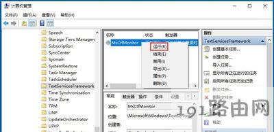 Win10ϵyݔ뷨ГQôk