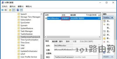 Win10ϵyݔ뷨ГQôk