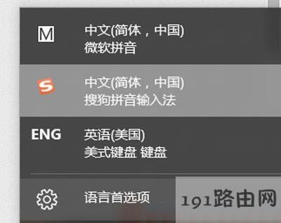 Win10ϵyݔ뷨ГQôk